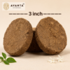 panchgavya havan tikki / air purifier cake